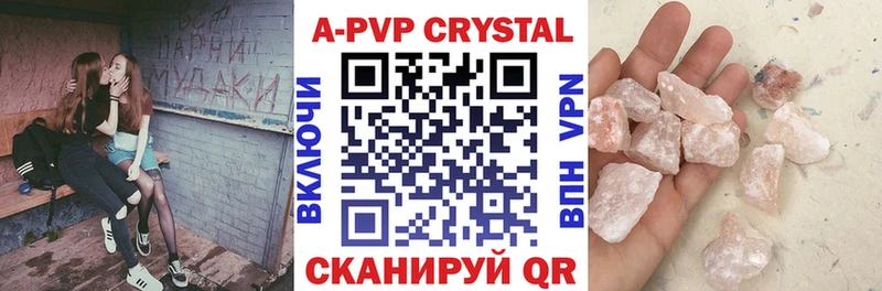 даркнет наркотические препараты  Воркута  Alpha-PVP СК КРИС  как найти наркотики 