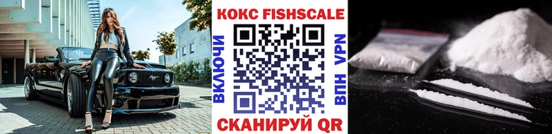 Кокаин 97%  купить наркоту  Воркута 