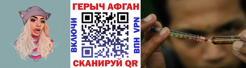 ГЕРОИН хмурый  mega ссылка  Воркута 
