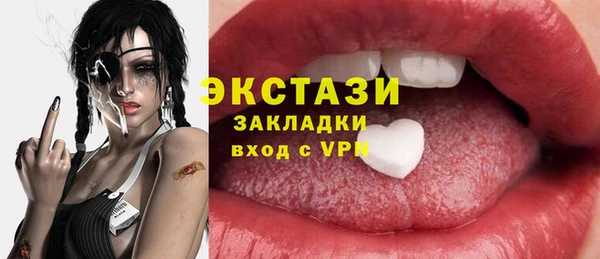 Альфа ПВП Богородицк