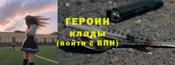 Альфа ПВП Богородицк