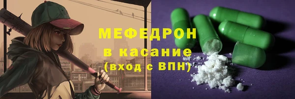 Альфа ПВП Богородицк