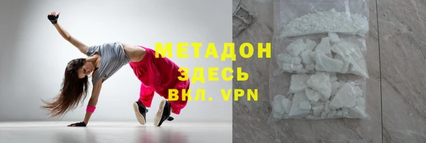 Альфа ПВП Богородицк