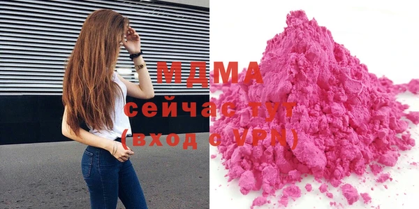 гашишное масло Богданович
