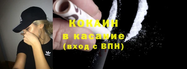 2c-b Богородск