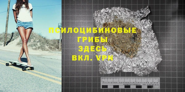2c-b Богородск