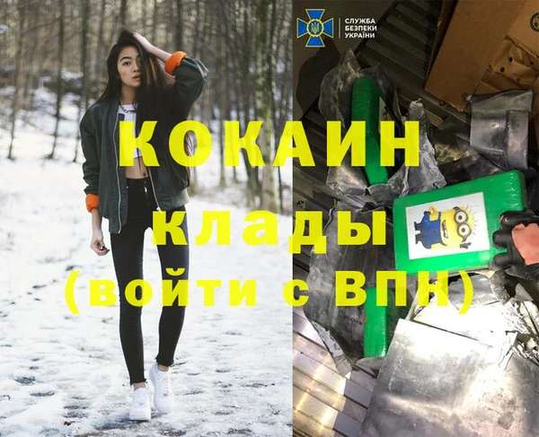гашишное масло Богданович