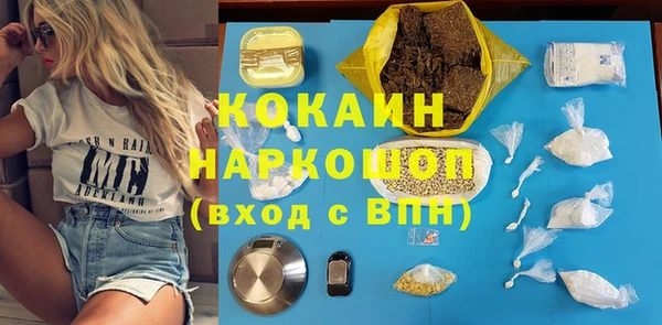 спиды Баксан
