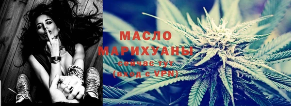 гашишное масло Богданович