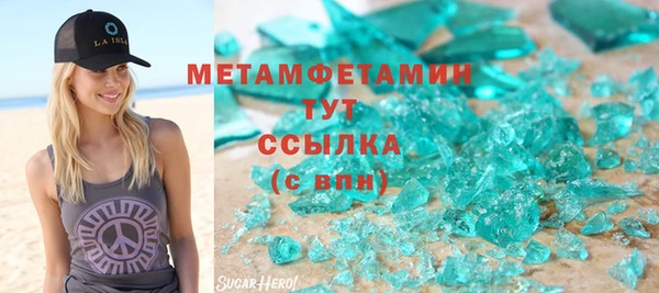 трава Всеволожск