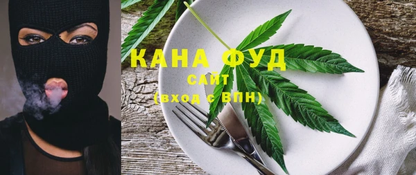 гашишное масло Богданович