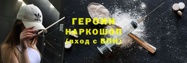 Альфа ПВП Богородицк