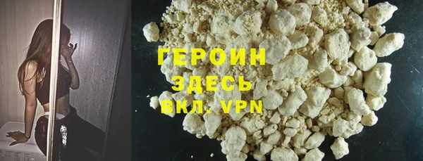 2c-b Богородск