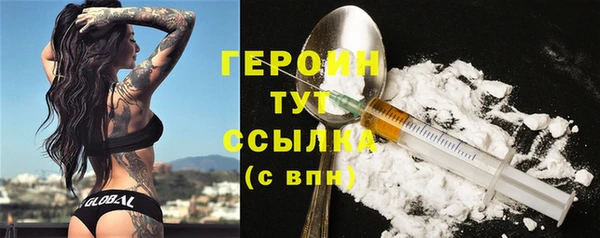 гашишное масло Богданович