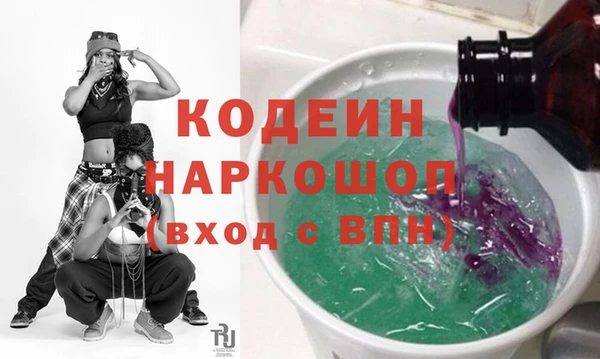 гашишное масло Богданович