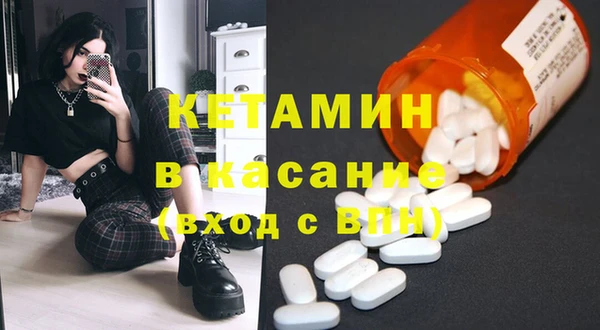 Альфа ПВП Богородицк