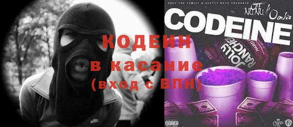2c-b Богородск