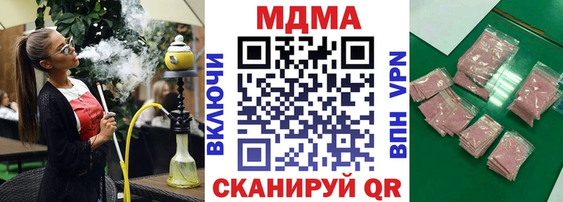 магазин продажи наркотиков  Воркута  МДМА Molly 