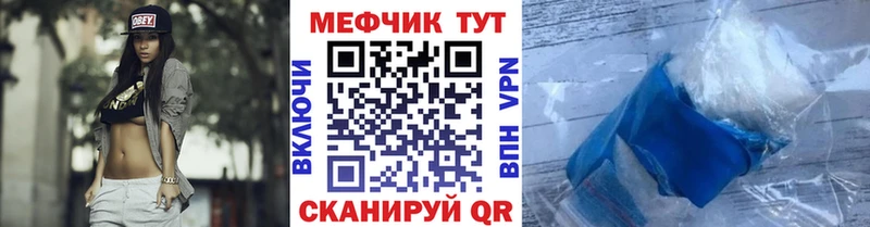 купить наркотики цена Воркута Меф VHQ