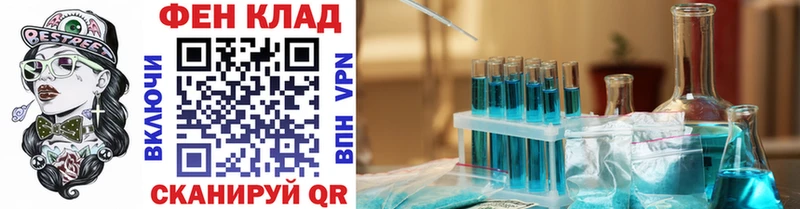 Метамфетамин Methamphetamine  сайты даркнета состав  Воркута 