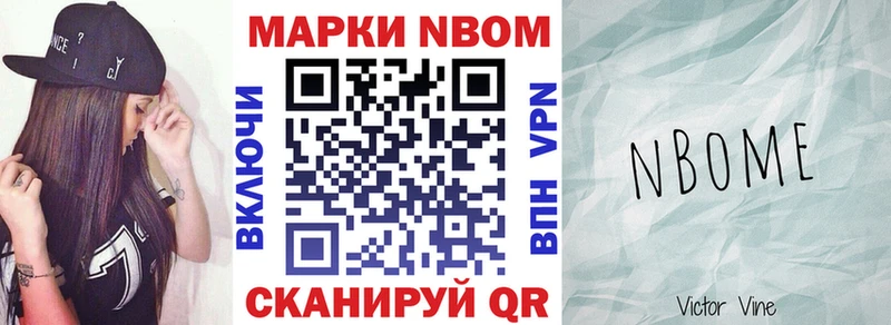 продажа наркотиков  блэк спрут как войти  Марки NBOMe 1500мкг  Воркута 